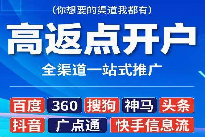 百度推广费用解析：价格策略案例分析